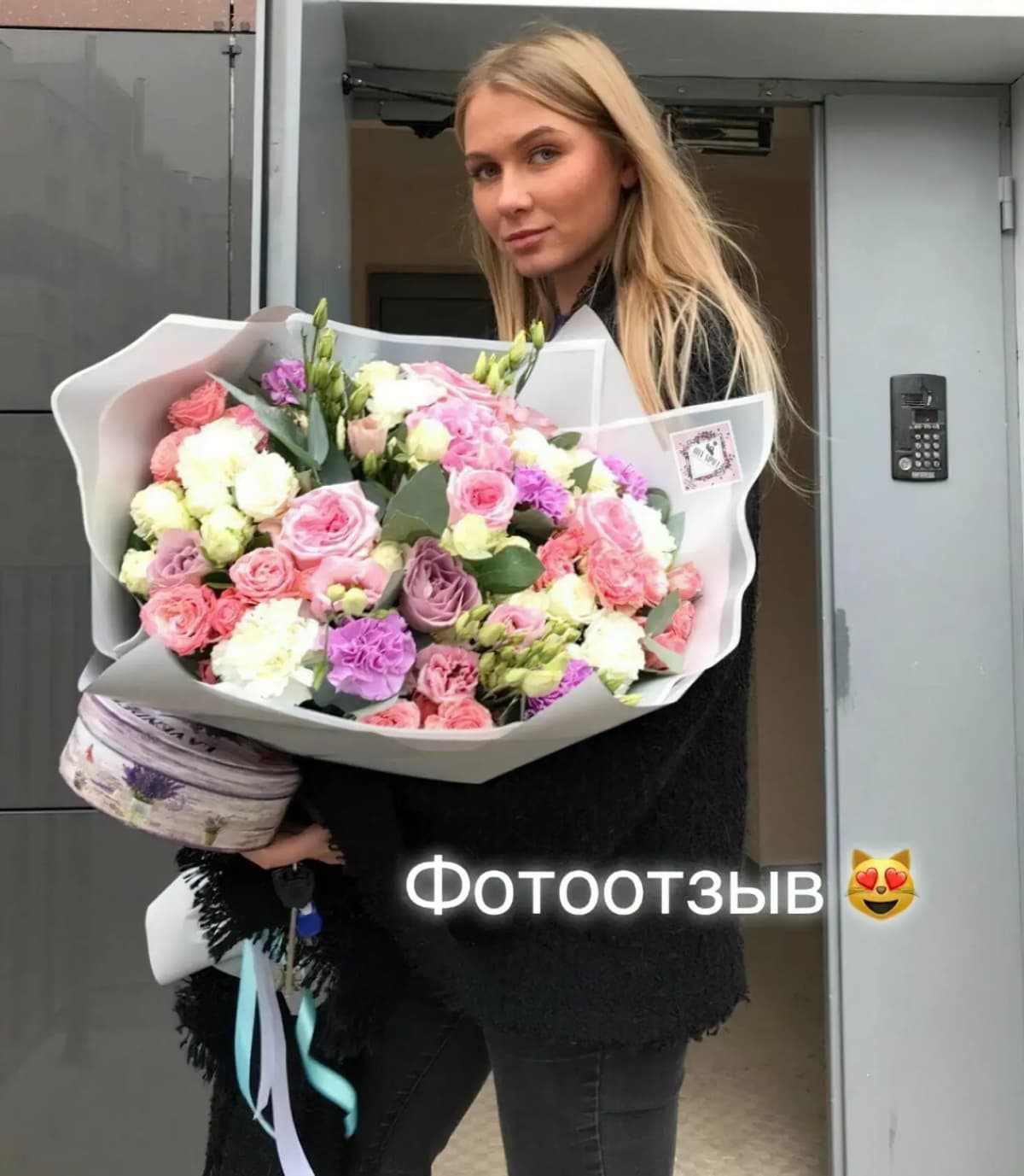 Женщина с цветами